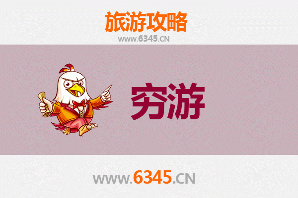 玉树囊谦独行穷游全攻略：高原秘境与极致性价比之旅