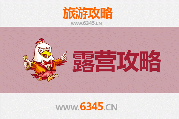 玉树囊谦周边露营胜地全攻略：探秘高原秘境与星空帐篷体验