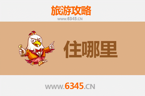 玉树囊谦秘境民宿全攻略：高原深处的家外之家
